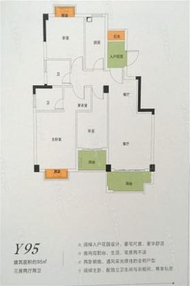 【漳州南靖碧桂园小区,二手房,租房】- 漳州房天下