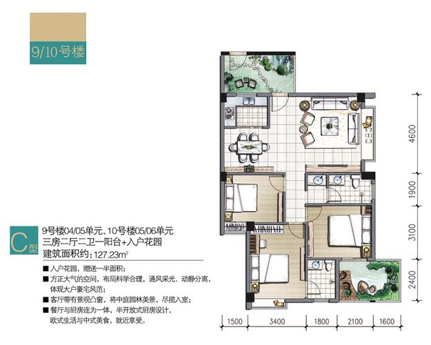 漳州市荣昌房地产开发有限公司