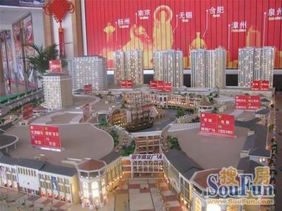 明发商业广场施工进展顺利 部分建筑已封顶|搜房地产资讯