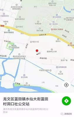漳州市妇幼保健院也要搬到漳州市医院龙文分院
