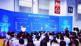 30多座城市参加地产投资交易会 地产大咖来厦论道