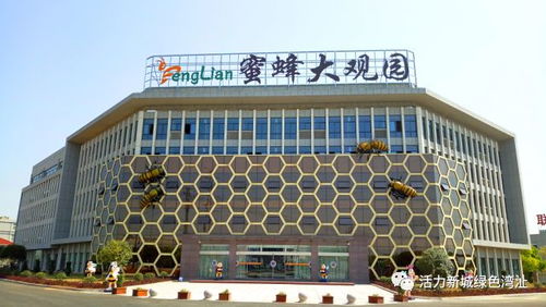 湾沚镇 奋进十三五,开启全域旅游发展新局面