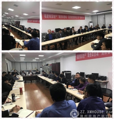 海西如意城:高质量发展引领地产开发新变革