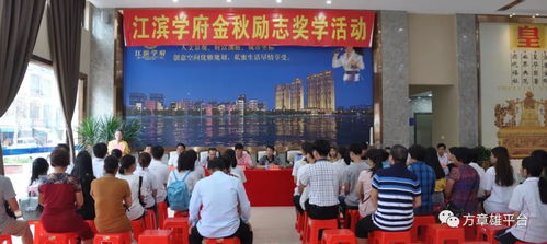 云霄这29名优秀高考学子获金秋励志奖学金...