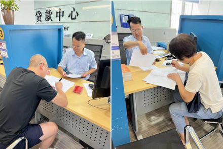 确认成交 漳州首期 以旧换新 房产完成置换 由运营主体正式购买
