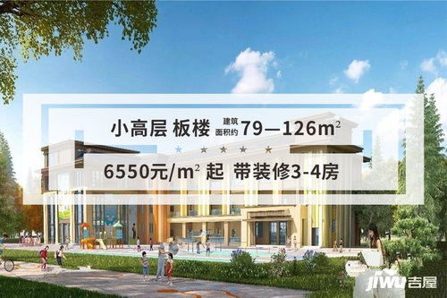 漳州房产 国匠大唐,幸会漳州