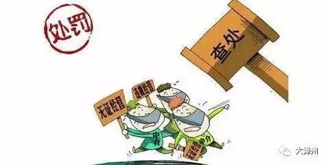 【曝光