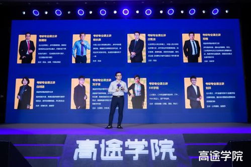 变 中破局 高途考研首创 同心圆 教学产品生态引领行业发展