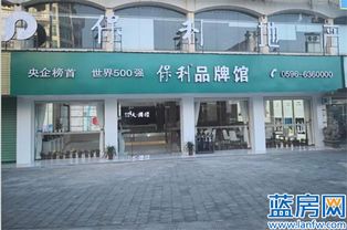 央企保利盛启长泰新篇,划时代精彩已初现