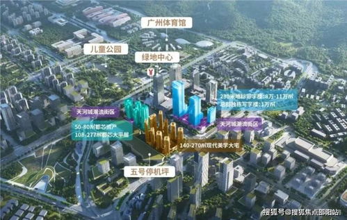 2024最新消息,广州粤海.云港城怎么样,值得买吗 楼盘解析一文读懂