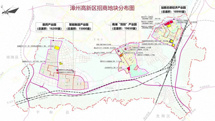 九龙江南岸!漳州高新区招商推介20幅优质地块,面积2608亩…