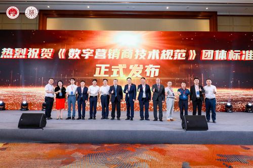 浙江零吆零受邀出席第三届通证经济发展论坛暨绿色消费生态高质量发展大会