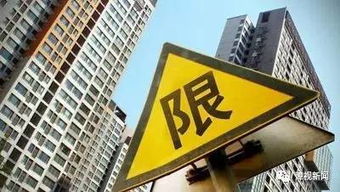 重磅消息 漳州开始整顿规范房地产开发销售和中介行为