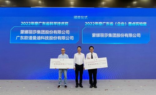 山东聊城市监局抽检发现11批次瓷砖及卫浴产品不合格 5.83亿元起拍 漳州红星美凯龙部分房产打包拍卖