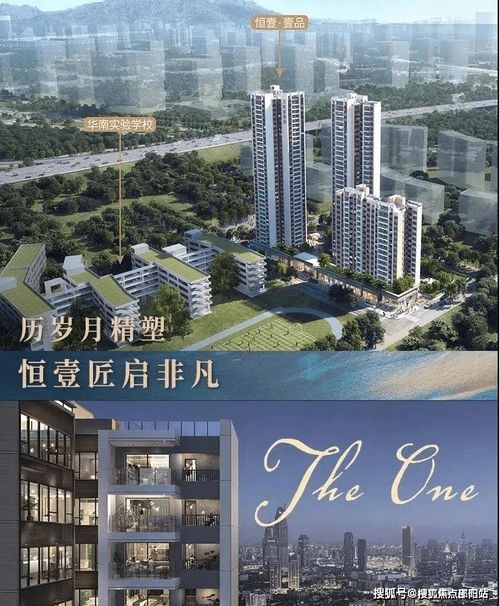 龙华恒壹壹品售楼处 恒壹壹品欢迎您 网站 售楼处电话 楼盘详情