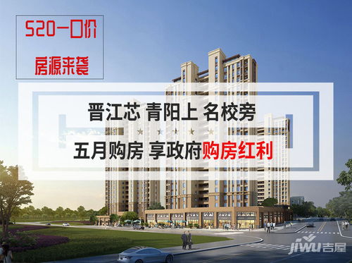 泉州力高 水投君誉中央房价价格,新房售楼处电话,楼盘怎么样